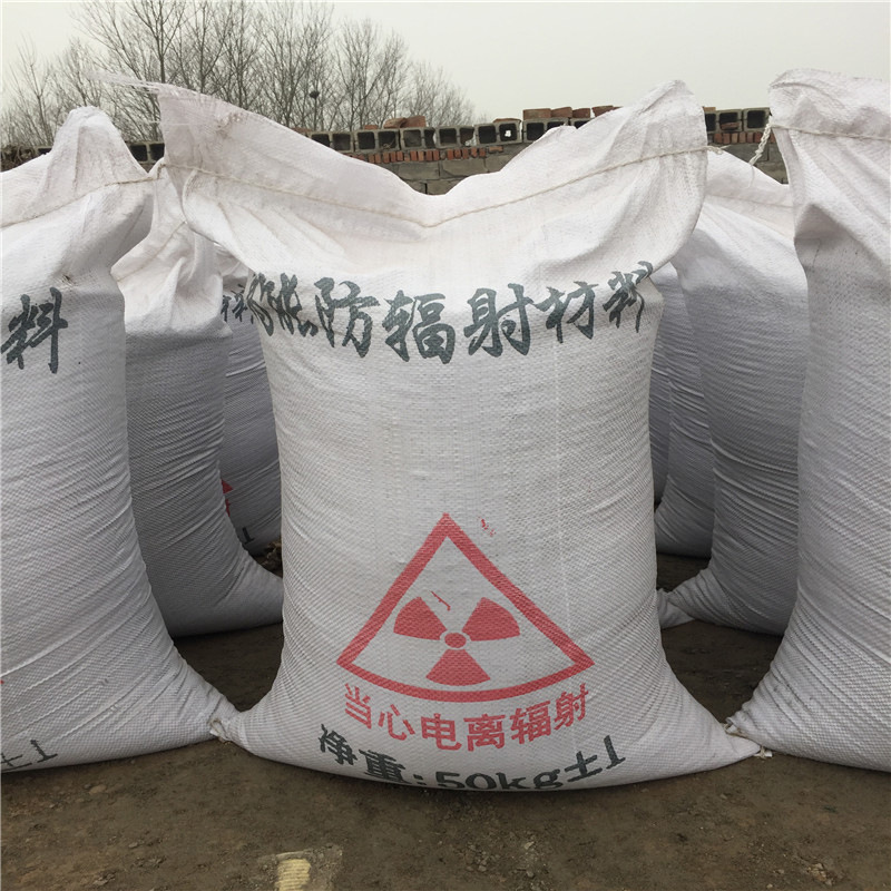 濮阳防辐射硫酸钡砂生产厂家