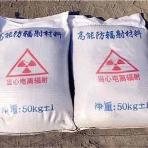 濮阳防护硫酸钡颗粒施工